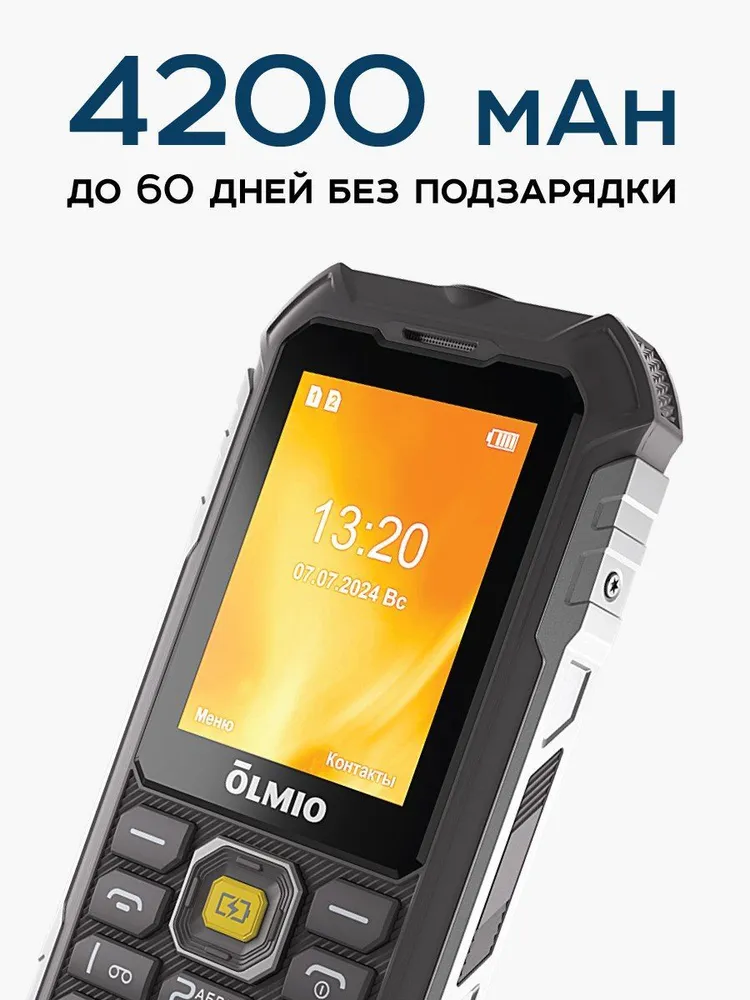 Кнопочный телефон Olmio X07 (черный/желтый)