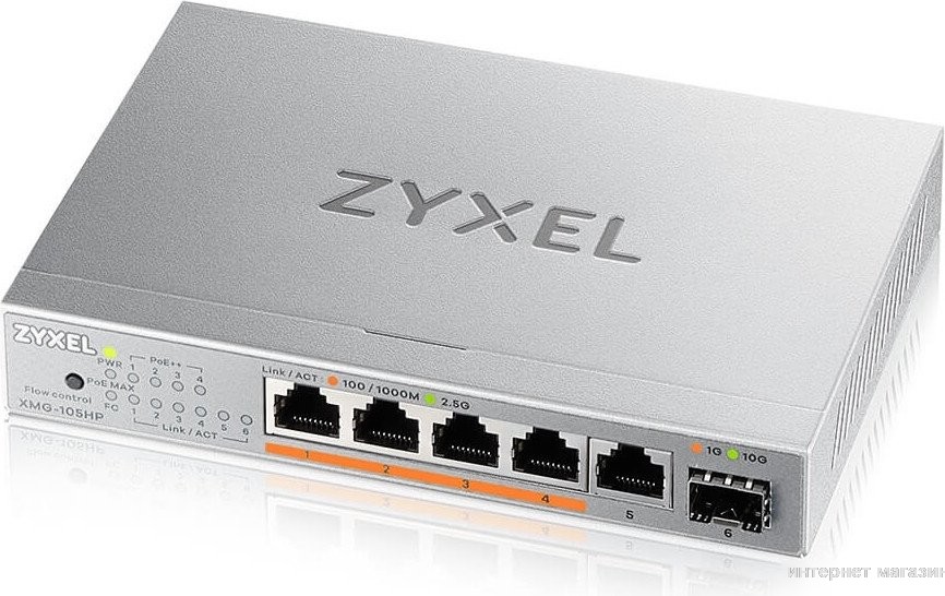 Неуправляемый коммутатор Zyxel XMG-105HP