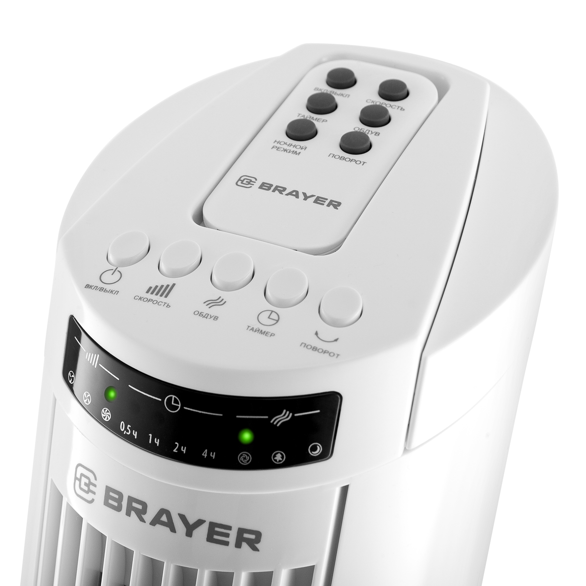 Вентилятор Brayer BR4958WH