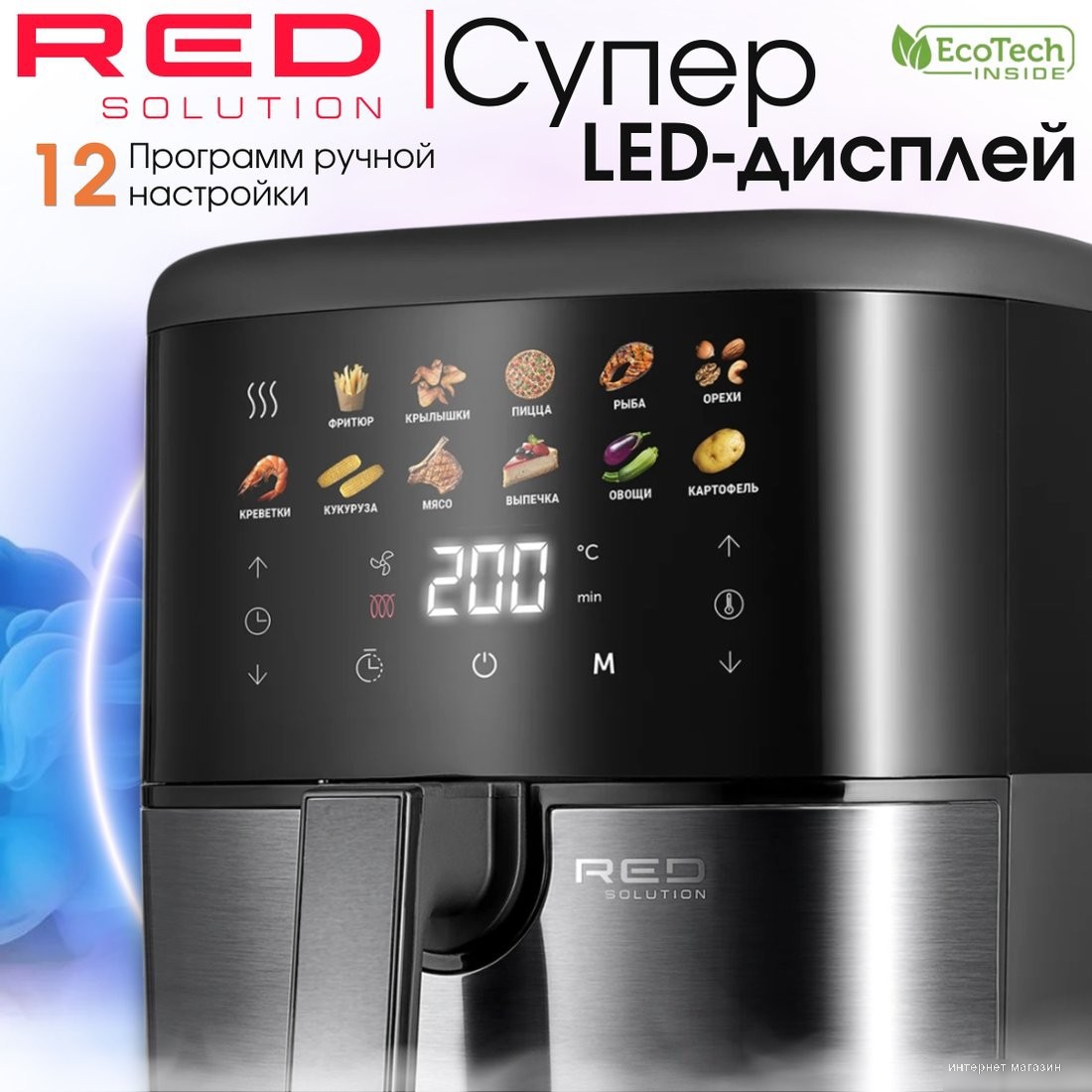 RED Solution COLORSENSE W261