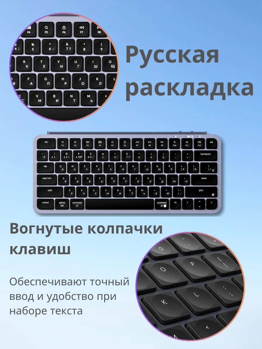 Клавиатура Keychron B1 Pro B1P-K1-RU (серый космос)
