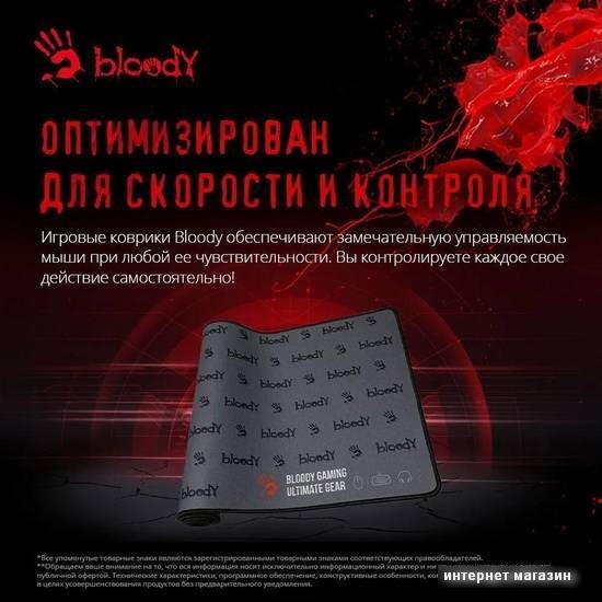 Коврик для стола A4Tech Bloody BP-30L