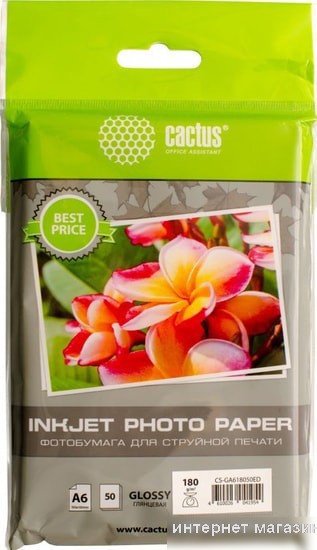 Фотобумага CACTUS Глянцевая 10x15 180 г/м2 50 листов