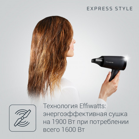 Фен Rowenta Express Style CV1801F0