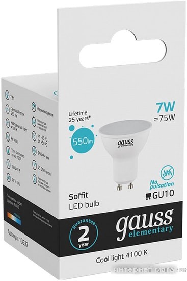 Светодиодная лампа Gauss LED MR16 GU10 7 Вт 4100 К 13627