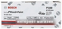 Шлифлист Bosch 2.608.621.157 (50шт)