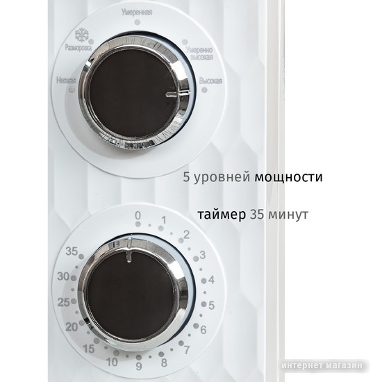 Микроволновая печь JVC JK-MW154M