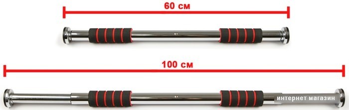 Турник Atlas Sport в распор 60-100 см