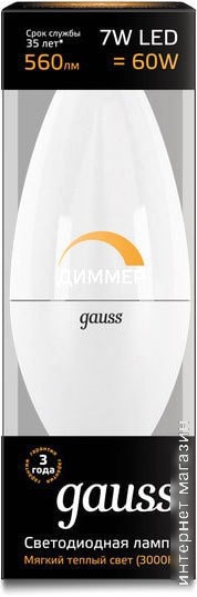 Светодиодная лампа Gauss Candle-dim E14 7 Вт 3000 К 103101107-D