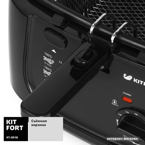 Фритюрница Kitfort KT-2018