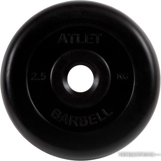 Диск MB Barbell Атлет 31 мм (1x2.5 кг)