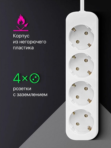Сетевой фильтр Defender E418 [99225]