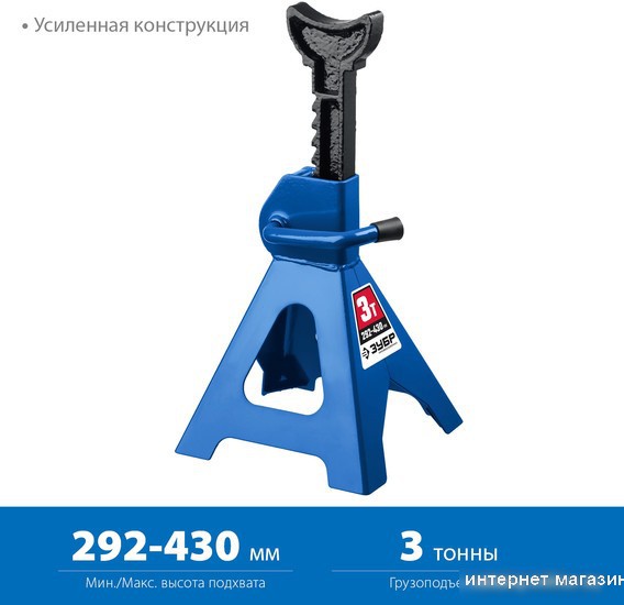 Зубр 43065-3_z01 3т