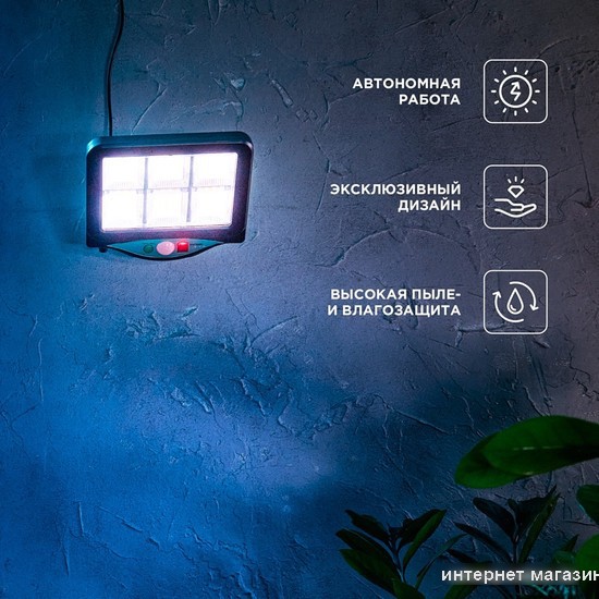 Уличный прожектор Rexant Стрэнд 602-2424