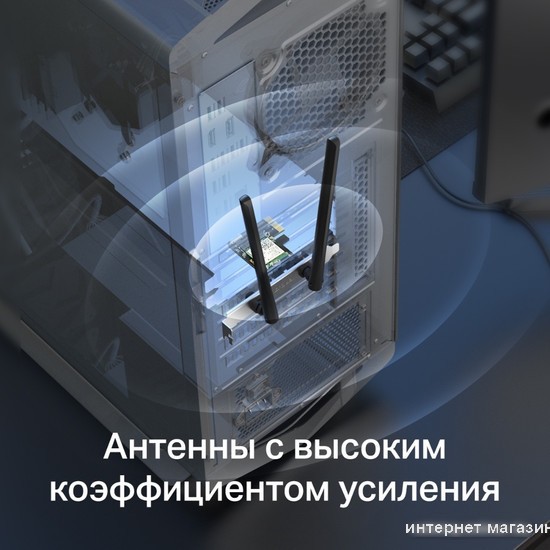 Wi-Fi/Bluetooth адаптер Mercusys MA80XE