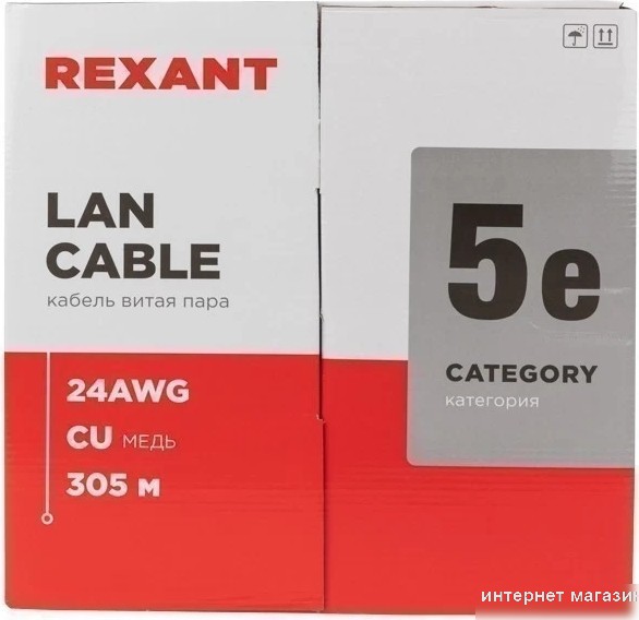 Кабель Rexant 01-0069