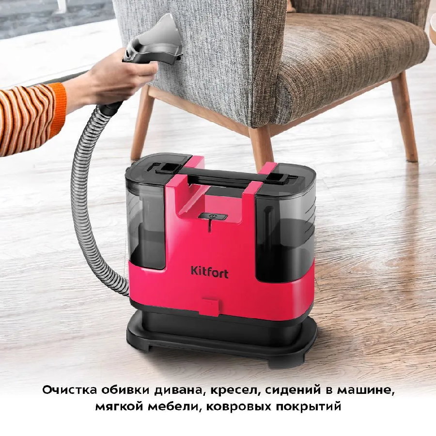 Пылесос Kitfort KT-5162-1