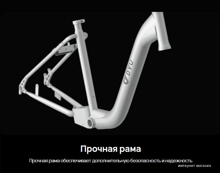 DYU C6 250W (белый)
