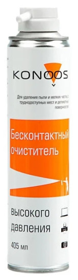 Пневматический очиститель Konoos KAD-405-N