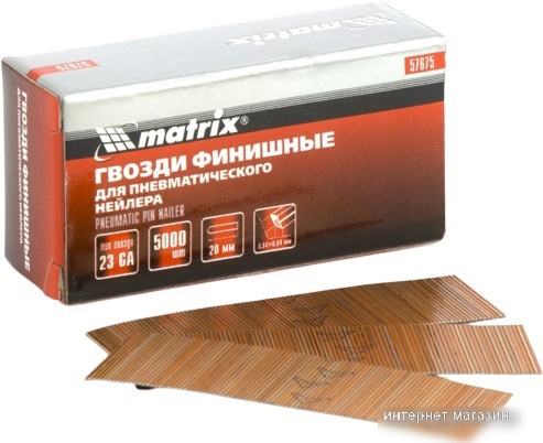 Matrix 57675 (5000 шт)