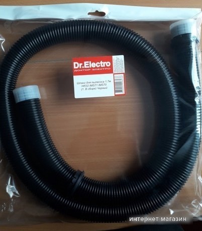 Шланг Dr.Electro HR32 IMS71 IMS70 (черный)