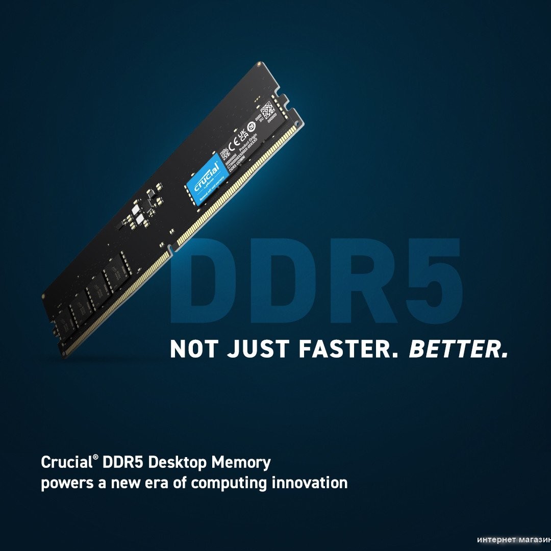 Оперативная память Crucial 8ГБ DDR5 5600 МГц CT8G56C46U5