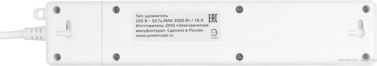 Удлинитель Power Cube PC-5-2M