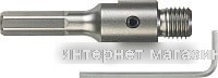 Державка для коронок Milwaukee 4932399966