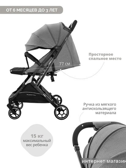 Коляска прогулочная «книга» Indigo Onyx (серый)