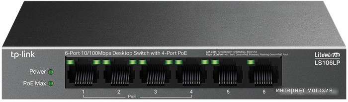 Неуправляемый коммутатор TP-Link LiteWave LS106LP V1