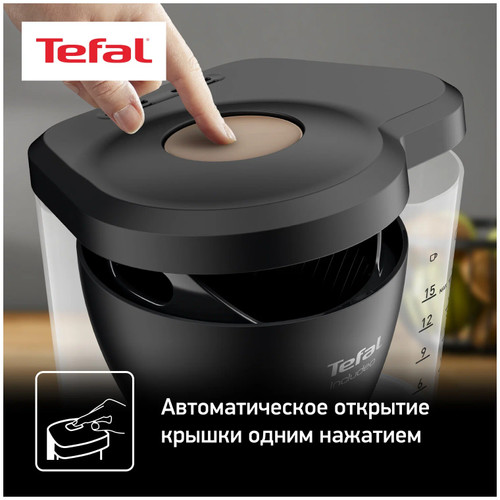 Капельная кофеварка Tefal Includeo CM533811