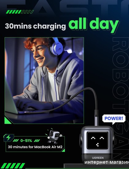 Сетевое зарядное Ugreen Nexode RG 65W CD361 (черный/серый)