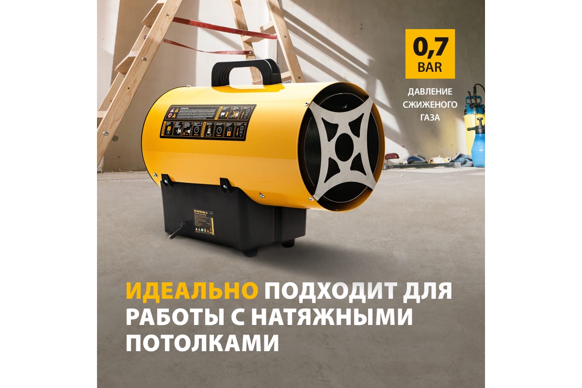 Тепловая пушка Denzel GHG-15