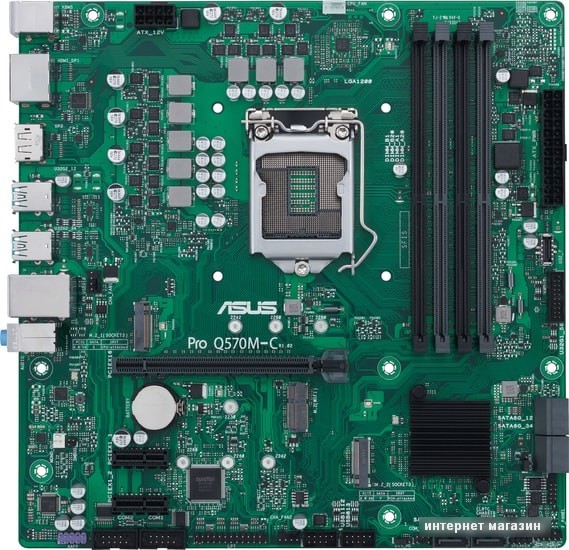 Материнская плата ASUS Pro Q570M-C/CSM