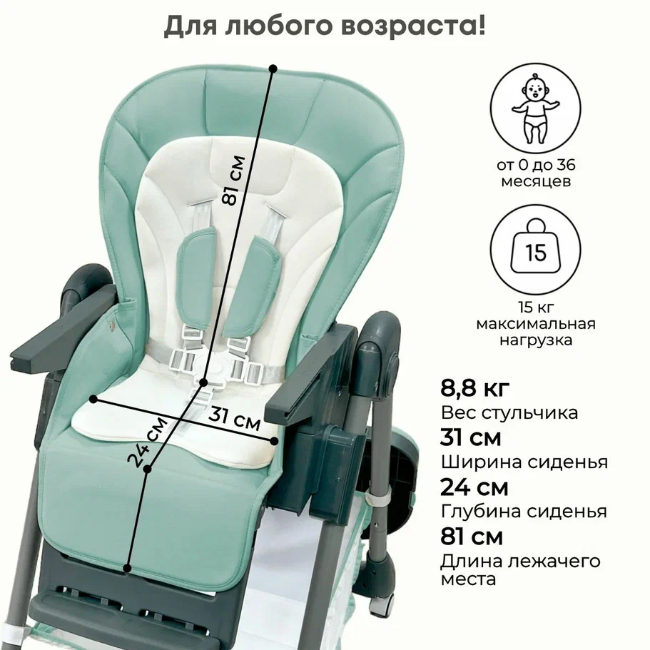 Bubago Amelia BG 103-3 (зеленый)
