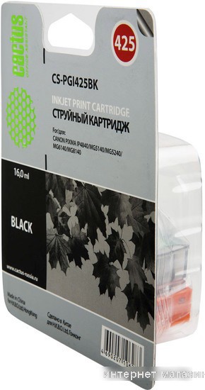 Картридж CACTUS CS-PGI425BK