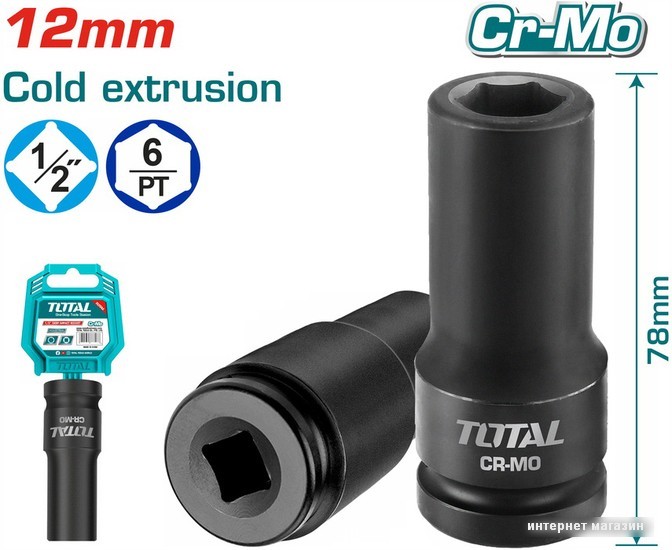 Головка слесарная Total THDIS12121L