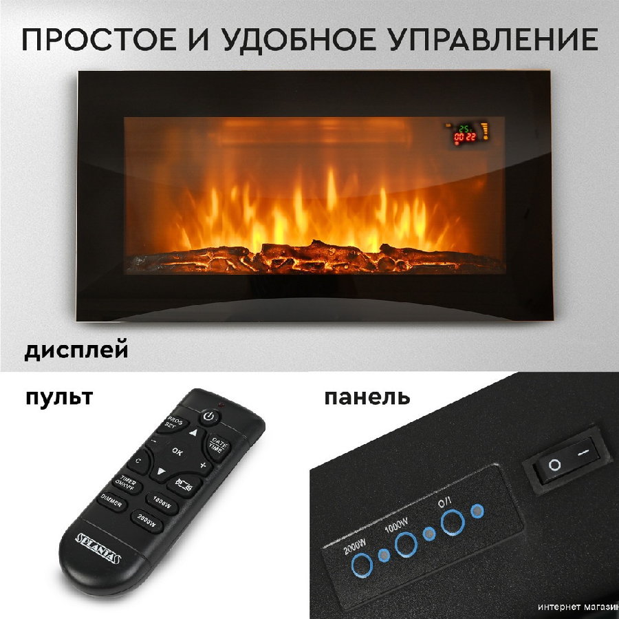 Электрокамин Planta PFP-WM090 Slim