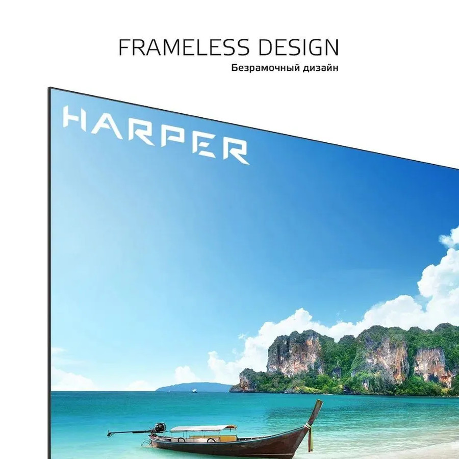 Телевизор Harper 55U770TS