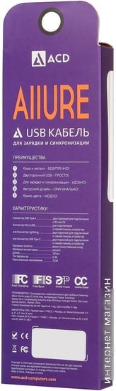 Кабель ACD ACD-U926-P5B