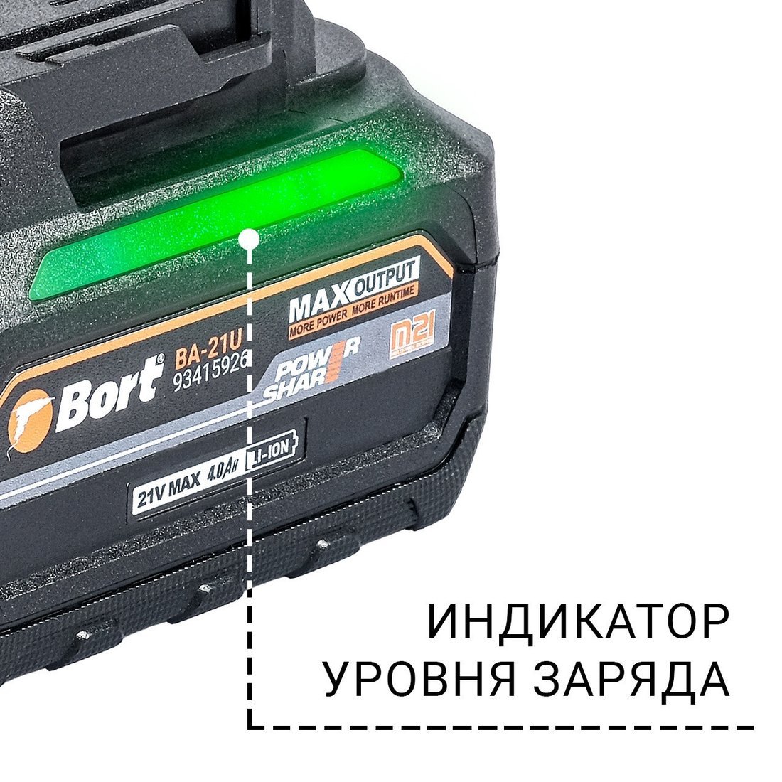 Bort BA-21U 93415926 (21В/4 Ah)