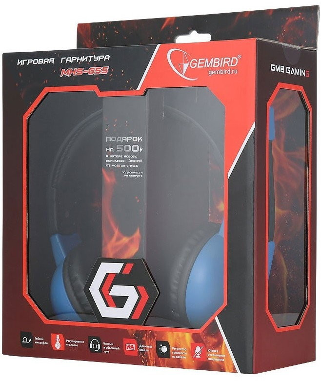 Наушники Gembird MHS-G55