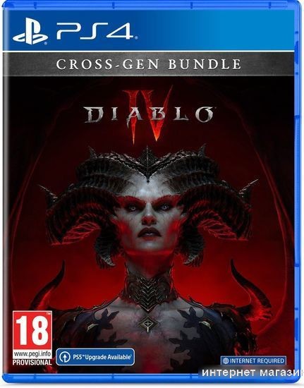 Diablo IV для PlayStation 4