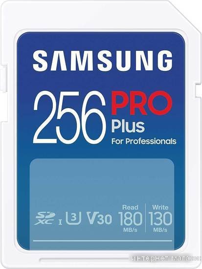 Карта памяти Samsung PRO Plus 2023 SDXC 256GB