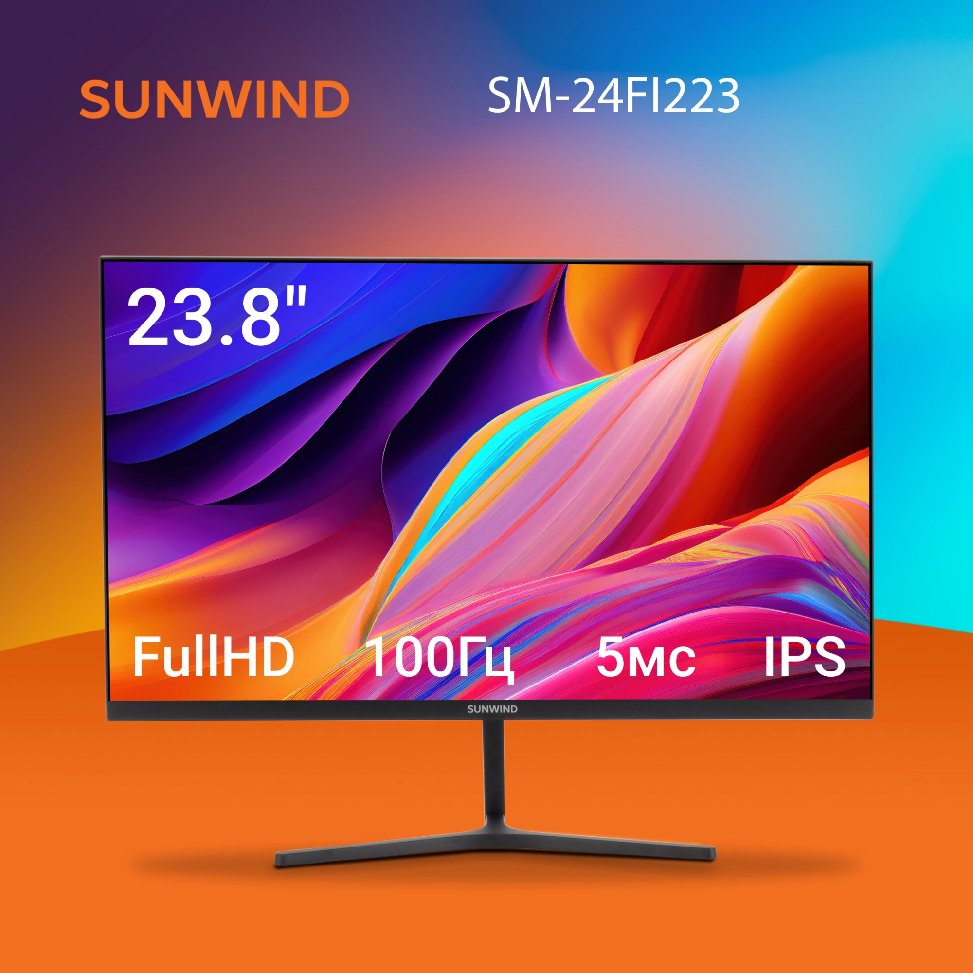 Монитор SunWind SM-24FI223