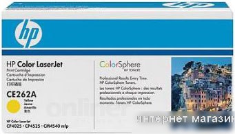 Картридж HP 648A CE262A