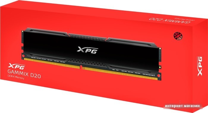 Оперативная память A-Data GAMMIX D20 8GB DDR4 PC4-25600 AX4U32008G16A-CBK20