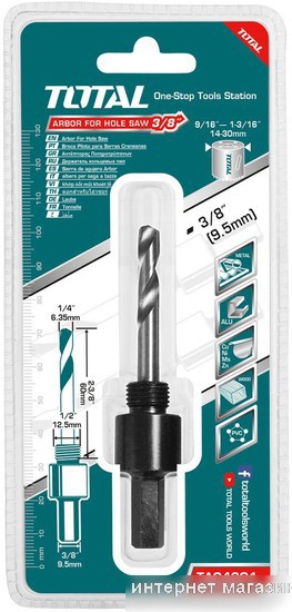 Державка для коронок Total TAC4201