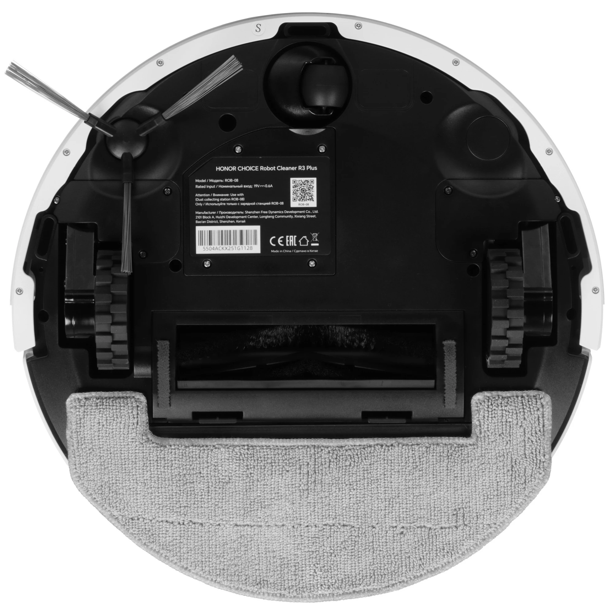 Робот-пылесос HONOR Choice Robot Cleaner R3 Plus (белый)