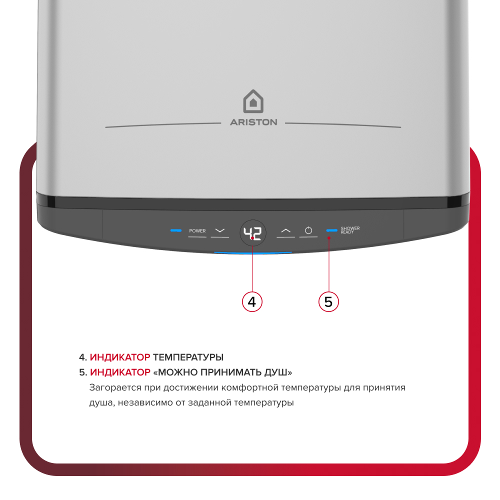 Накопительный электрический водонагреватель Ariston ABSE VLS PRO PW 80